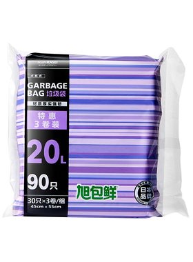 旭包鲜垃圾袋厨余袋平口加厚耐用