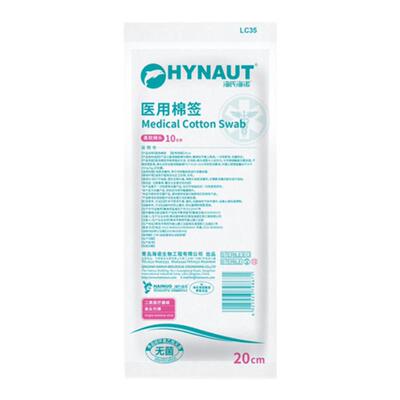 海氏海诺大头棉签医用一次性无菌