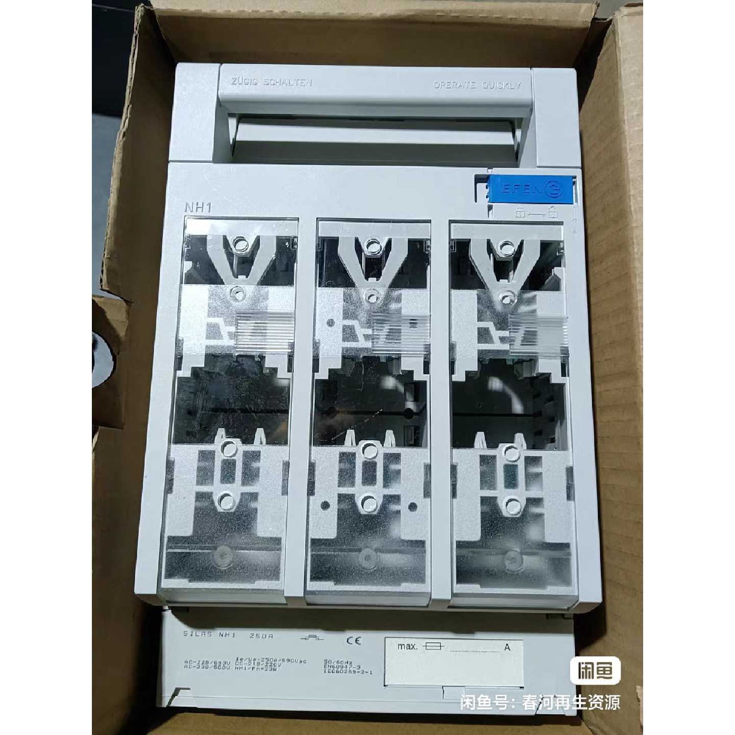 EFEN  SILAS熔断器式隔离开关，