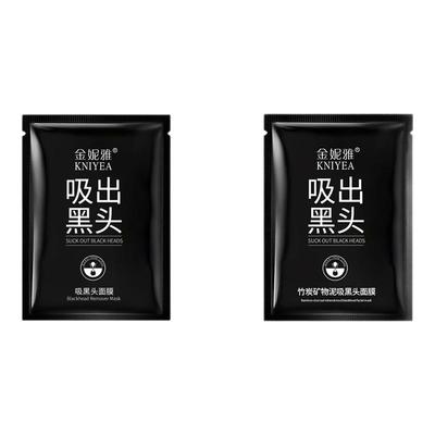 去黑头鼻贴撕拉式收缩毛孔粉刺