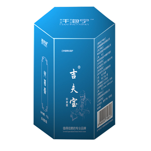 汗皰疹手指小水泡汗泡疹止手痒外用汗疱宁手脚蜕皮鹅掌风汗泡宁膏