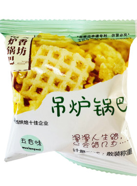 天香坊锅巴吊炉锅巴麻辣孜然五香味怀旧小零食宿舍解馋大米锅巴