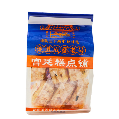 文殊院宫廷糕点四川零食四川特产