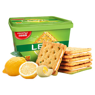 马奇新新进口柠檬黄油夹心饼干聚会休闲独立包装小零食品罐装532g