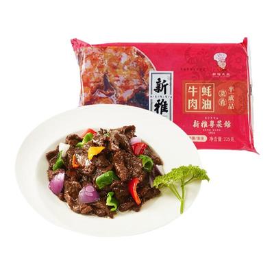 新雅粤菜内赠蚝油汁香嫩鲜美百搭