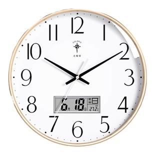 北极星石英钟家用客厅挂钟表挂墙大气时尚静音电子万年历夜光时钟