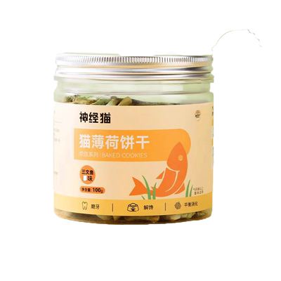 6种口味小饼干新鲜食材0添加