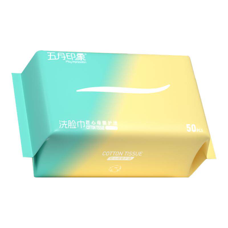 五月印象厚实洗脸巾新生婴儿洗面巾一次性擦脸巾面巾纸
