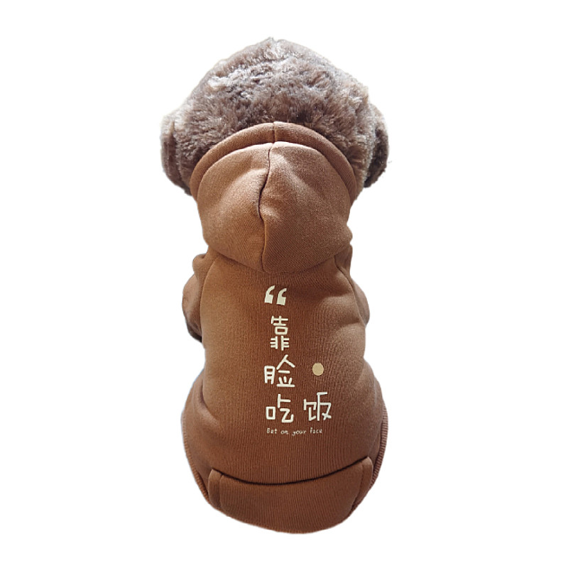 泰迪衣服秋冬装宠物两脚卫衣猫咪比熊吉娃娃贵宾小型幼犬狗狗衣服