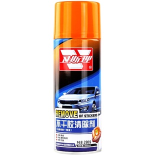 卫斯理 除胶去胶清除剂不干胶车用防盗门双面胶粘胶去除剂