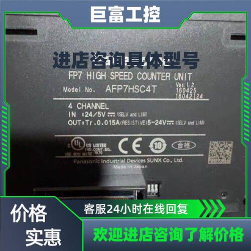议价原装松下型号AFP7HSC4T正品PANASONIC型号afp7hsc4t