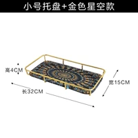 Маленькое стеклянное звездное небо
