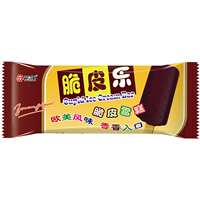 祐康冰淇淋脆皮乐巧克力雪糕40支