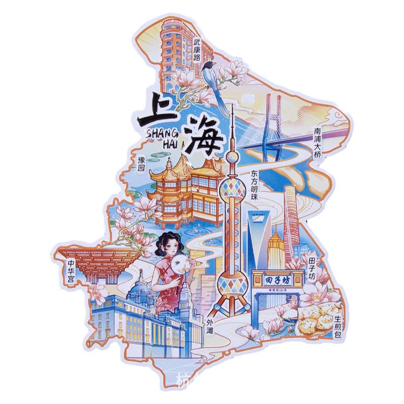 上海金属冰箱贴武康路豫园南浦大楼东方明珠田子坊外滩旅游纪念品