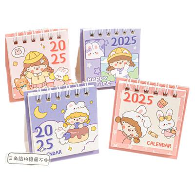 2026年卡皮巴拉小台历桌