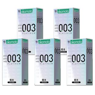 【自营】冈本0.03白金超薄避孕套003裸入男安全套官方正品官网byt