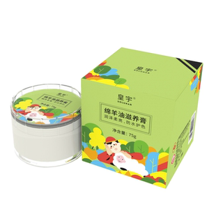 皇宇绵羊油皮鞋油黑色皮衣油护理剂真皮保养油无色通用皮革具套装