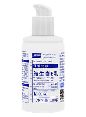 军医生正品身体乳面霜保湿