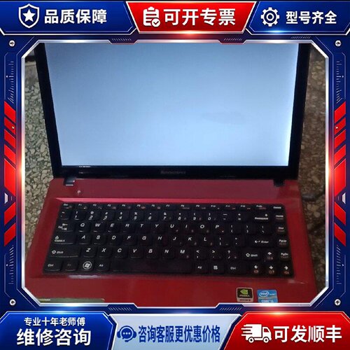 【议价-可维修】LENOVO G480 i5-3210M /均有货