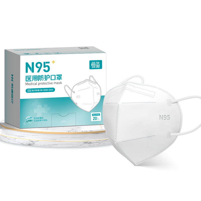 黑色【N95医用防护口罩】独立装