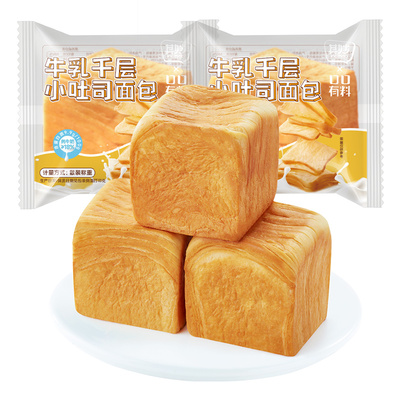 牛乳千层吐司手撕面包整箱早餐充饥健康营养速食零食休闲食品小吃