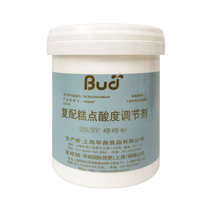 包邮早苗塔塔粉复配糕点酸度调节剂1.35kg/罐 原装蛋糕用烘焙原料