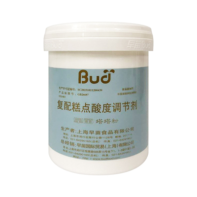 早苗塔塔粉复配糕点酸度调节剂