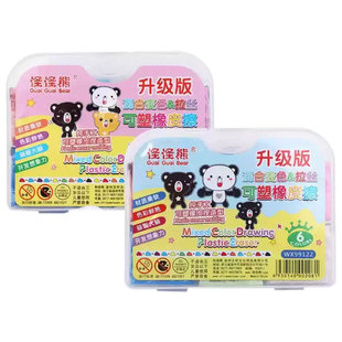拉丝橡皮泥儿童变色橡皮擦可塑橡皮美术生素描高光绘图不留痕无碎屑彩色变色塑形软像皮幼儿园软泥盒装