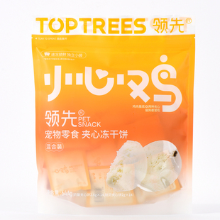 领先小心鸡冻干夹心饼零食磨牙饼干宠物幼猫鸡肉营养猫狗通用28包
