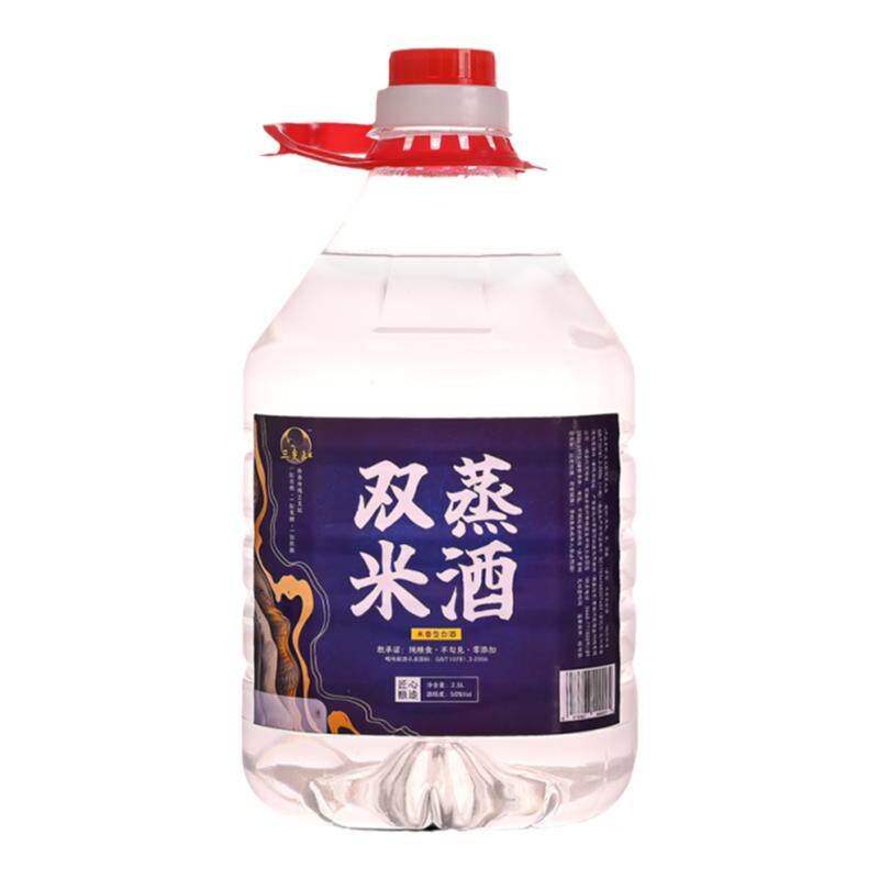 广东双蒸米酒30度60度