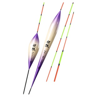 川泽轻口高灵敏芦苇浮漂浅水正品高端底钓抗走水醒目加粗鲫鱼鱼漂