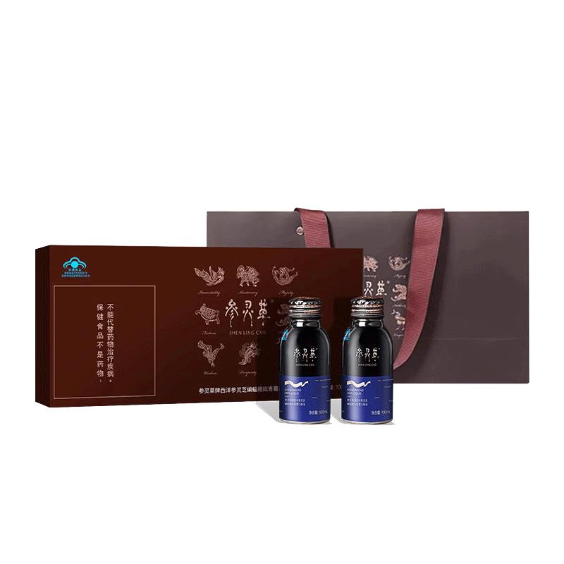江中參靈草冬蟲(chóng)夏草西洋參靈芝普通植物提取物增強(qiáng)免疫力送長(zhǎng)輩禮