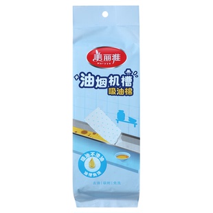 【所有女生直播间】美丽雅抽油烟机吸油棉厨房家用燃气灶专用棉条