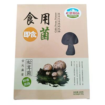 1袋包邮买2送1云南丽江特产心意牧场松茸即食菌拌面下饭菜200g