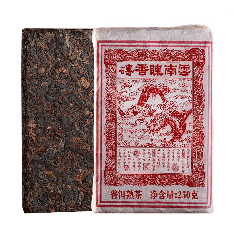 涅荣茶叶 2012年云南陈香普洱茶陈年老熟茶砖茶干仓茶叶 250g/片