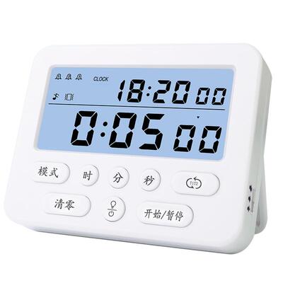 飞亚斯计时器学习专用静音闹钟