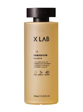 熙所水杨酸凉感控油祛痘沐浴蜜
