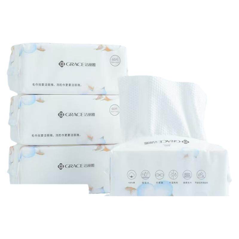 洁丽雅100%新疆长绒棉纯棉一次性洗脸巾干湿两用婴幼儿擦脸棉柔巾