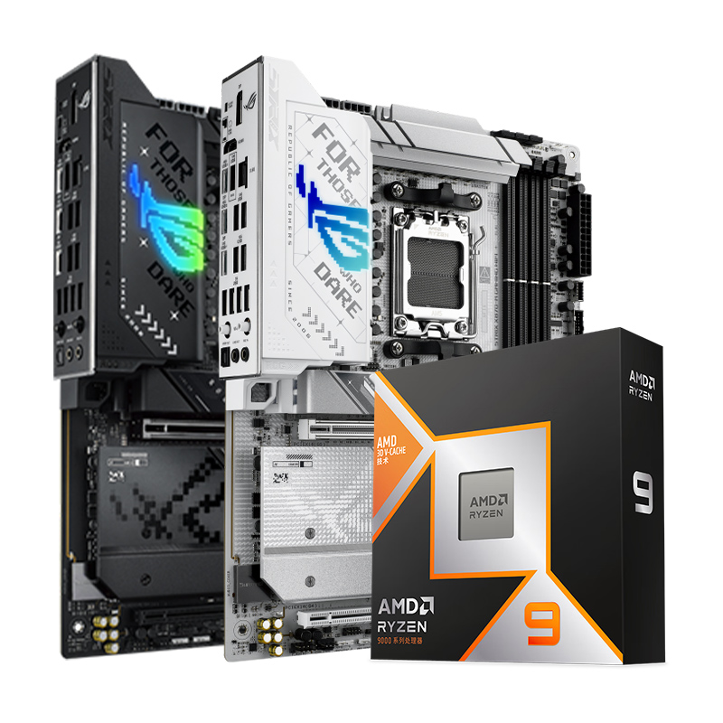 amd 9950x3d/9800x3d板u搭华硕X870吹雪重炮手ayw主板cpu套装