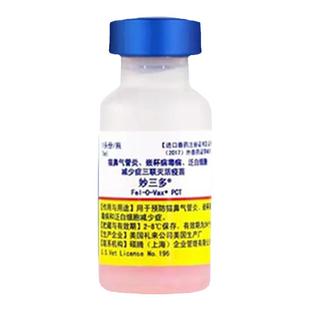 国产猫康宁华派猫三联疫苗+狂犬疫苗幼猫预防猫瘟鼻支育苗预防针