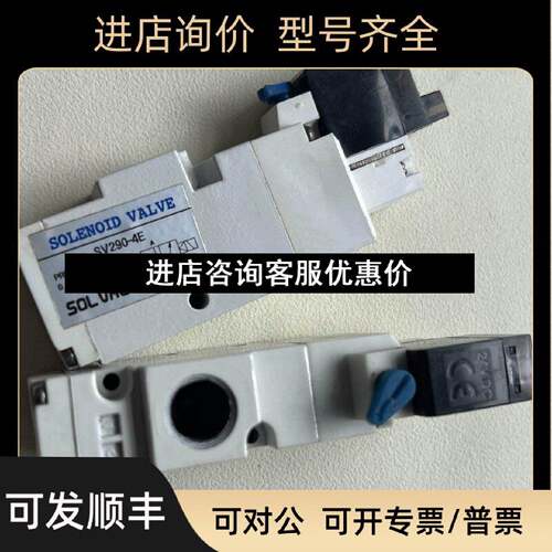 议价SOLVAC电磁阀SV2904ESV3904E24V
