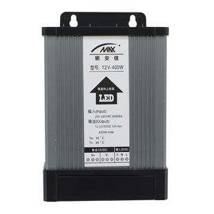 LED防雨开关电源12V33A400W招牌广告灯箱发光字变压器5V24V30V36V