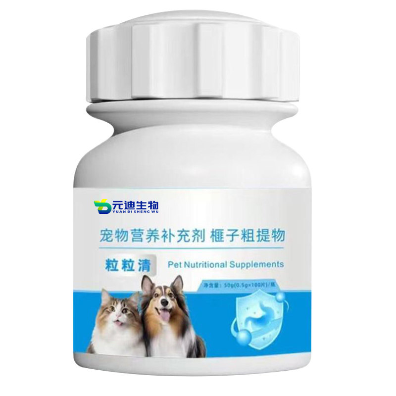 宠物猫狗粒粒清驱虫体内体外一体