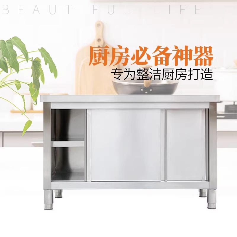 加工定制特厚304不锈钢台打案板工作台推拉门桌厨房操作台荷切菜