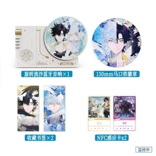 bilibiliGoods时光代理人Music Preface流沙摆件立牌蓝牙音响