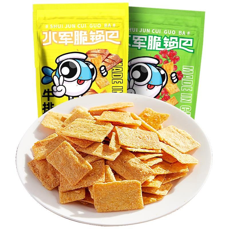 袋装黑松露牛排花椒味脆锅巴