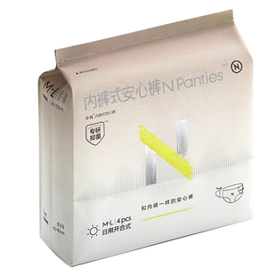 【天猫U先】Babycare安睡裤产妇安心裤经期防侧漏敏感日用裤