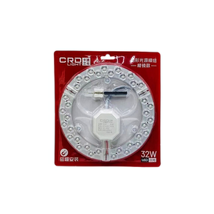 卡迪之光LED吸顶改造灯芯替换24w室内米兰极光led磁吸圆模组光源