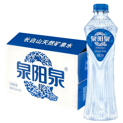 泉阳泉白山8度冷矿泉520ml*24瓶