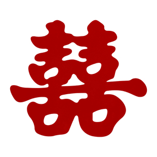 喜字贴结婚专用卧室婚房布置套装婚礼装饰囍字入户门大门用品大全